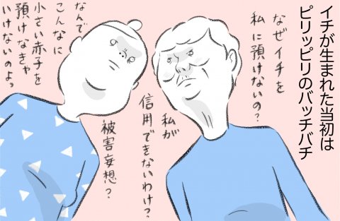 スイス8_3