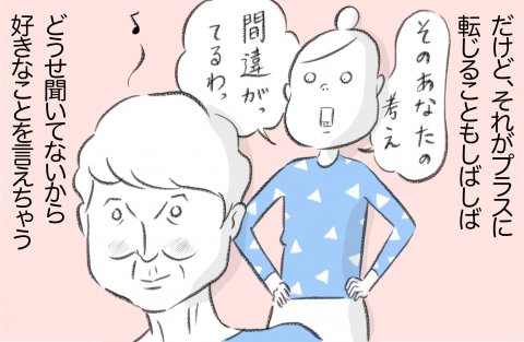 スイス8_6
