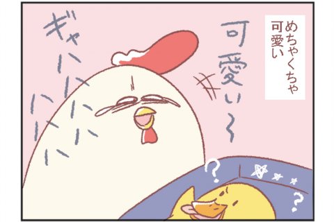 鳥谷丁子 育児 子育て 漫画 twitter 人気 正論