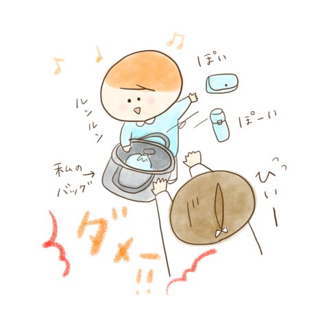 育児漫画 ふゆだこん子 げんきっこつららちゃん 12話