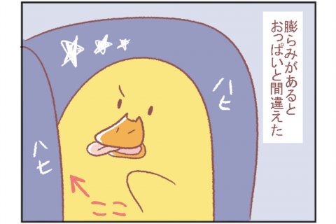 鳥谷丁子 育児 子育て 漫画 twitter 人気 正論