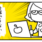 yuri,ちーちゃん,子育て,育児,漫画,twitter,人気,保育園,慣らし保育