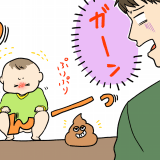 うんち・おしっこ9_2