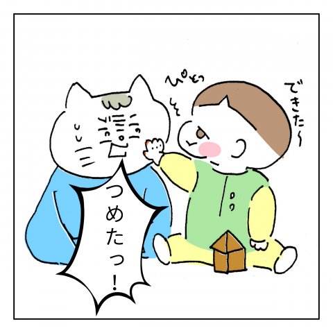 くーちゃむ,育児,漫画,twitter,人気,冬のいたずら