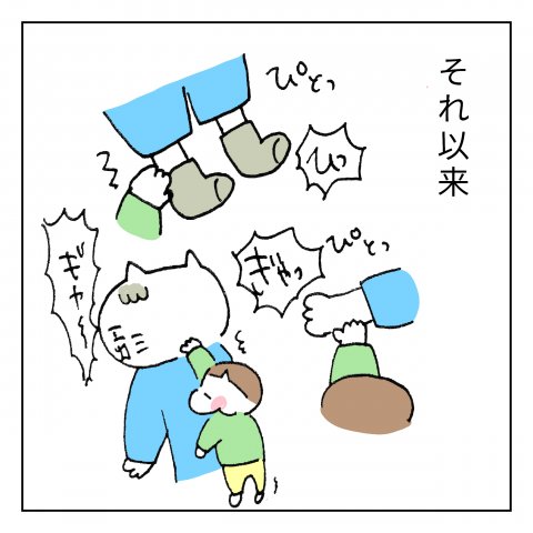くーちゃむ,育児,漫画,twitter,人気,冬のいたずら