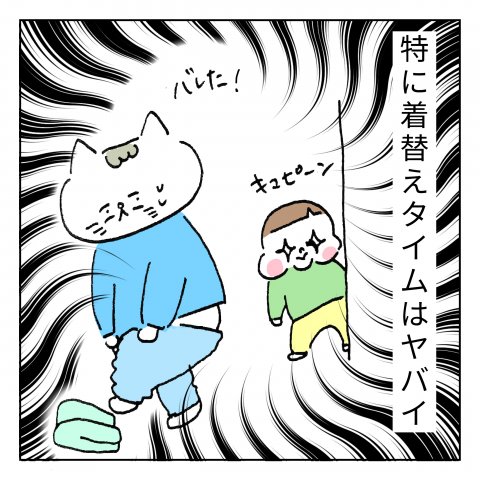 くーちゃむ,育児,漫画,twitter,人気,冬のいたずら