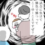 ズンズン アイキャッチ