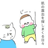 ズンズン アイキャッチ