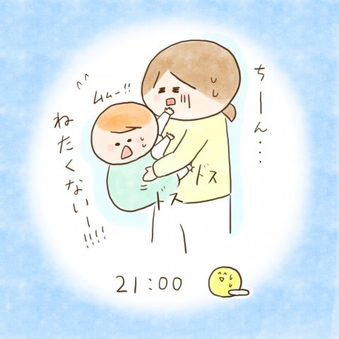 育児漫画 ふゆだこん子 げんきっこつららちゃん 13話
