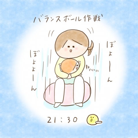 育児漫画 ふゆだこん子 げんきっこつららちゃん 13話
