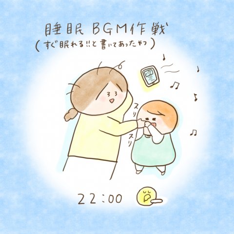 育児漫画 ふゆだこん子 げんきっこつららちゃん 13話
