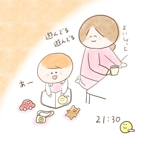 育児漫画 ふゆだこん子 げんきっこつららちゃん 14話