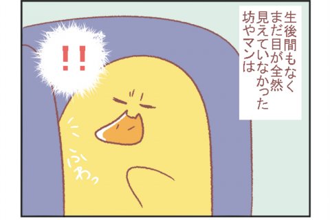 鳥谷丁子 育児 子育て 漫画 twitter 人気 正論