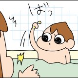 育児漫画 ゆゆ家の男子観察日記 第11話 ゆゆ
