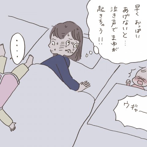 まゆはな4_3