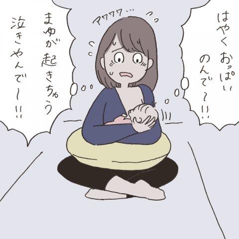 まゆはな4_5