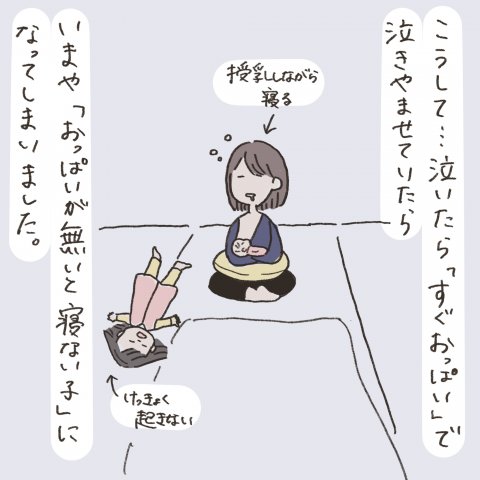まゆはな4_6
