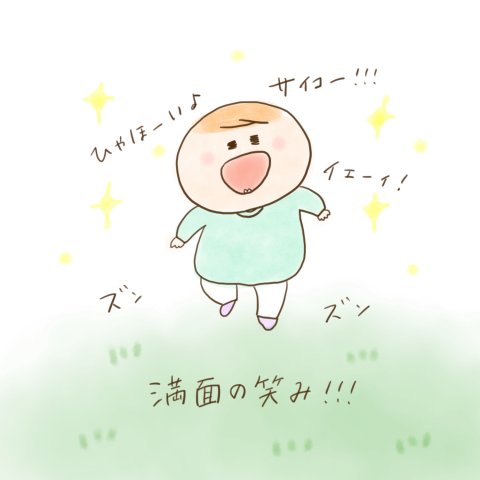 育児漫画 ふゆだこん子 げんきっこつららちゃん 15話