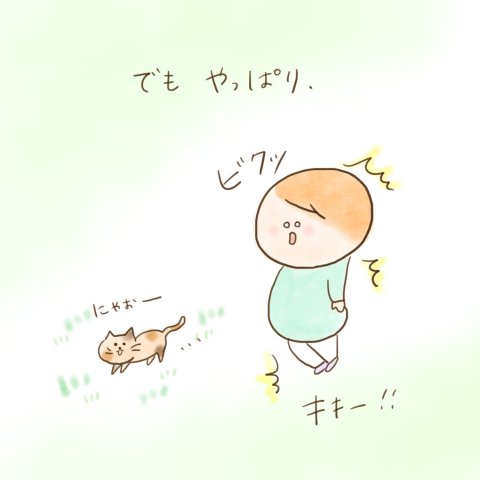 育児漫画 ふゆだこん子 げんきっこつららちゃん 15話
