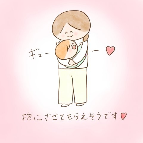 育児漫画 ふゆだこん子 げんきっこつららちゃん 15話
