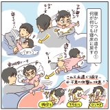 育児漫画 ツルリンゴスターの毎日はなまる 10話