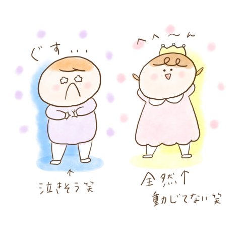 育児漫画 ふゆだこん子 げんきっこつららちゃん 16話