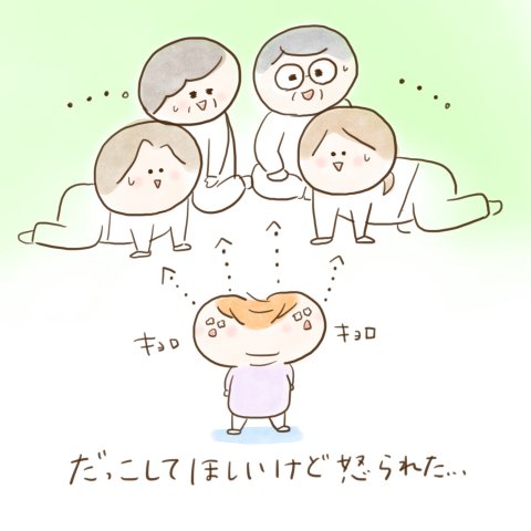 育児漫画 ふゆだこん子 げんきっこつららちゃん 16話