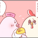 鳥谷丁子のオモテ育児・ウラ育児#8「初対面の感想」 連載8