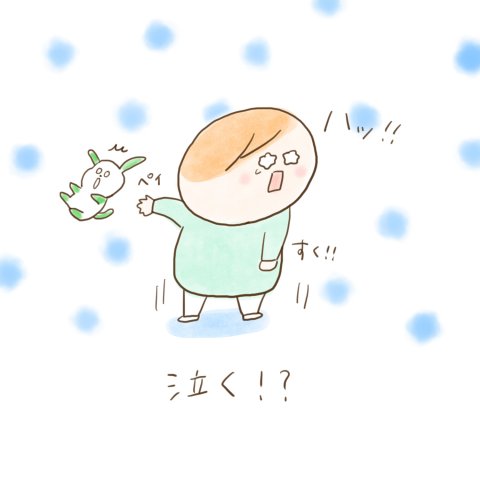 育児漫画 ふゆだこん子 げんきっこつららちゃん 17話