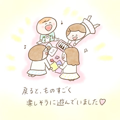 育児漫画 ふゆだこん子 げんきっこつららちゃん 17話