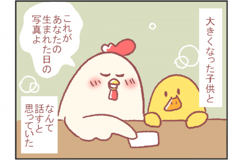 鳥谷丁子のオモテ育児・ウラ育児#9「産後の写真」 連載9