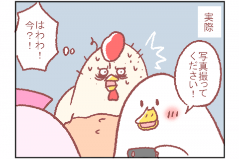 鳥谷丁子のオモテ育児・ウラ育児#9「産後の写真」 連載9