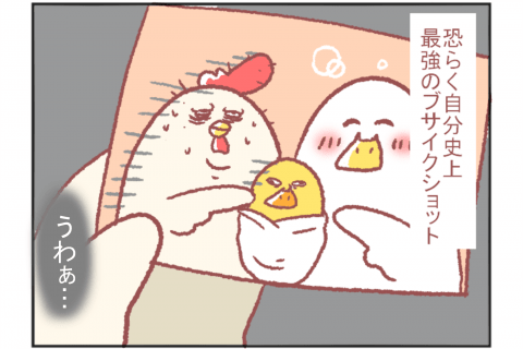 鳥谷丁子のオモテ育児・ウラ育児#9「産後の写真」 連載9