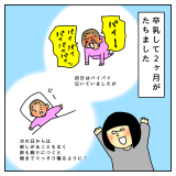 イタズラはなこがまた何か?#16「懐かしの味?」