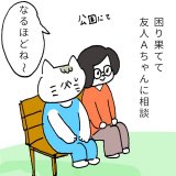 ズンズン アイキャッチ
