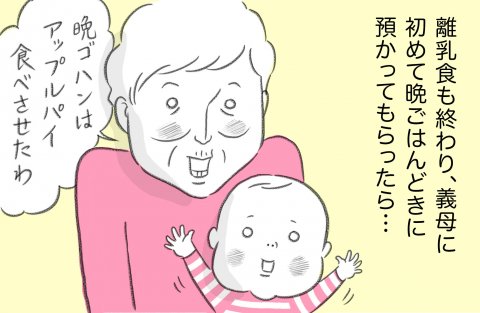 アルプス10-1