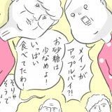 アルプス10-2