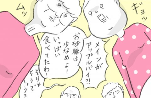 アルプス10-2