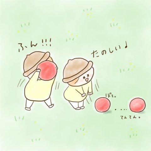 育児漫画 ふゆだこん子 げんきっこつららちゃん 18話