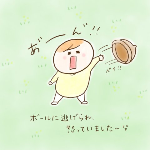 育児漫画 ふゆだこん子 げんきっこつららちゃん 18話