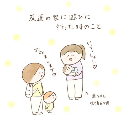 育児漫画 ふゆだこん子 げんきっこつららちゃん 19話
