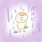 育児漫画 ふゆだこん子 げんきっこつららちゃん 19話