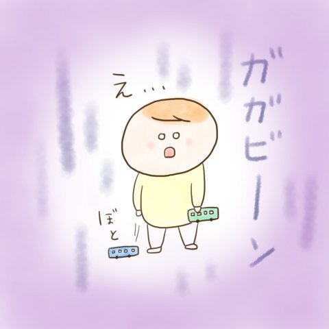育児漫画 ふゆだこん子 げんきっこつららちゃん 19話