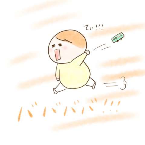 育児漫画 ふゆだこん子 げんきっこつららちゃん 19話