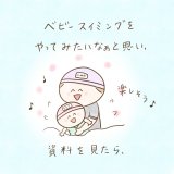 育児漫画 ふゆだこん子 げんきっこつららちゃん 20話