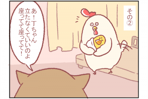 鳥谷丁子のオモテ育児・ウラ育児#11