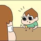 育児漫画 ゆゆ家の男子観察日記 第14話 ゆゆ