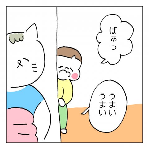 育児漫画 くーちゃむ ズンズン 18話