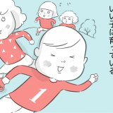 スイス11_5