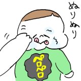 ズンズン アイキャッチ
